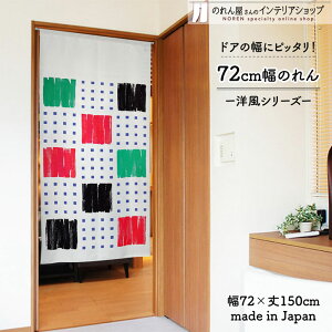 ̂ 72cm 150cm CmZg G t O[ ubN bh O[  g m Ԏd؂ J[e ^yXg[ |X^[ ډB  Ki ʏ  d؂ I p