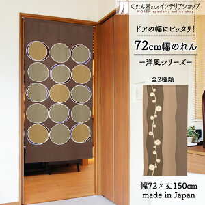 ̂ 72cm 150cm O potato G ͗l uE x[W  g m Ԏd؂ J[e ^yXg[ |X^[ ډB  Ki ʏ  d؂ I pg[