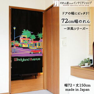 ̂ 72cm 150cm Windyland Avenue G  g i ubN bh p[v O[  _ g m Ԏd؂ J[e ^yXg[ |X^[ ډB  Ki ʏ 