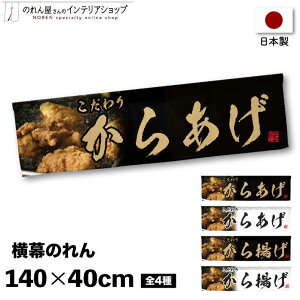 ̂  Ղ Lb`J[ 140cm 40cm  X|bv XO|bv 肩炠 g   S4