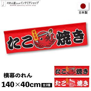 ̂  Ղ Lb`J[ 140cm 40cm  X|bv XO|bv Ă CXg   S2