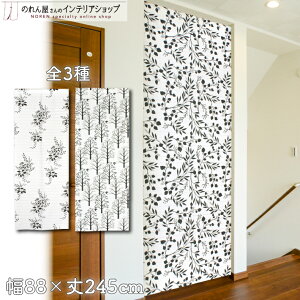 ̂J[e Ԏd؂ mg[ 88cm 245cm S3 [t t[ c[ zCg ubN O O  m ̂ J[e ^yXg[ |X^[ ډB  