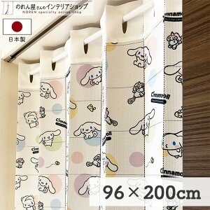 AR[fBIJ[e ς 96cm 200cm Vi[  Vi LN^[ ObY p^p^J[e Ԏd؂ J[e ډB h fM [ ȃGl  Ki ʏ