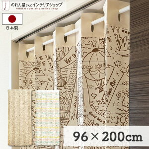 y271:59܂P2{zAR[fBIJ[e ς 96cm 200cm n[LeB 閧̒n} LeB LN^[ ObY p^p^J[e Ԏd؂ J[e ډB h fM ȃGl  