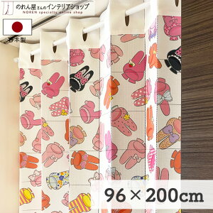 AR[fBIJ[e ς 96cm 200cm }CfB 񂨐 }C LN^[ ObY p^p^J[e Ԏd؂ J[e ډB h fM [ ȃGl  Ki 