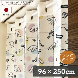 AR[fBIJ[e ς 96cm 250cm Vi[  Vi LN^[ ObY p^p^J[e Ԏd؂ J[e ډB h fM [ ȃGl  Ki ʏ