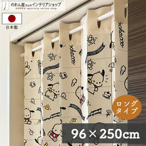 AR[fBIJ[e ς 96cm 250cm |`bR Ȃ悵 LN^[ ObY p^p^J[e Ԏd؂ J[e ډB h fM [ ȃGl  Ki ʏ  d؂ 