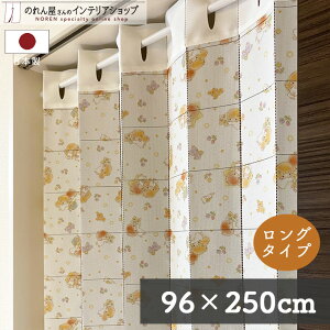 AR[fBIJ[e ς 96cm 250cm gcCX^[Y ̉ LL LN^[ ObY p^p^J[e Ԏd؂ J[e ډB h fM [ ȃGl  Ki 