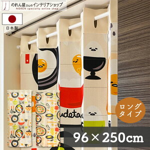 y271:59܂P2{zAR[fBIJ[e ς 96cm 250cm ł Lb`ObY LN^[ ObY p^p^J[e Ԏd؂ J[e ډB h fM [ ȃGl  K