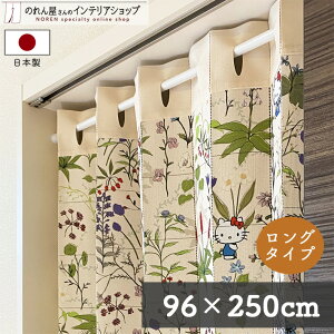 AR[fBIJ[e ς 96cm 250cm n[LeB i`t[ LeB LN^[ ObY p^p^J[e Ԏd؂ J[e ډB h fM [ ȃGl  Ki 