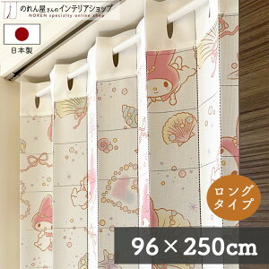 �y9��20������P3�{�z�A�R�[�f�B�I���J�[�e�� ���ς� 96cm�� 250cm�� �}�C�����f�B �T�}�[�V�F�� �}�C���� �L�����N�^�[ �O�b�Y �p�^�p�^�J�[�e�� �Ԏd�؂� �J�[�e�� �ډB�� �h�� �f�M ��[ ��