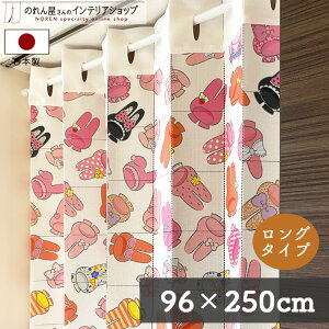 AR[fBIJ[e ς 96cm 250cm }CfB 񂨐 }C LN^[ ObY p^p^J[e Ԏd؂ J[e ډB h fM [ ȃGl  Ki 