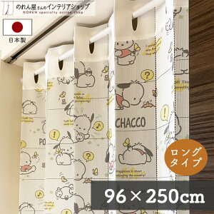 AR[fBIJ[e ς 96cm 250cm |`bR  LN^[ ObY p^p^J[e Ԏd؂ J[e ډB h fM [ ȃGl  Ki ʏ  d؂ I 