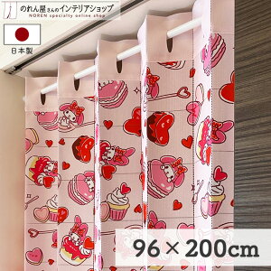 AR[fBIJ[e ς 96cm 200cm }CfB n[gXEB[c }C LN^[ ObY p^p^J[e Ԏd؂ J[e ډB h fM [ ȃGl  Ki 