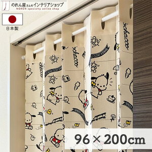 AR[fBIJ[e ς 96cm 200cm |`bR Ȃ悵 LN^[ ObY p^p^J[e Ԏd؂ J[e ډB h fM [ ȃGl  Ki ʏ  d؂ 