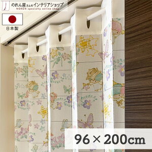 アコーディオンカーテン つっぱり 96cm幅 200cm丈 リトルツインスターズ フローラルカーテン キキララ キャラクター グッズ パタパタカーテン 間仕切り カーテン 目隠し 防寒 断熱 省エネ 玄関