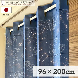 AR[fBIJ[e ς 96cm 200cm gcCX^[Y  LL LN^[ ObY p^p^J[e Ԏd؂ J[e ډB h fM [ ȃGl  Ki 