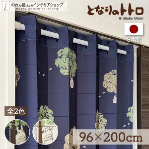 AR[fBIJ[e ƂȂ̃gg Wu p^p^J[e Wu 96cm 200cm Ԏd؂ J[e gg NXmLƕ lCr[ AC{[