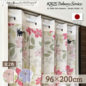 yGg[&Iōő100%PobNzAR[fBIJ[e ̑} Wu p^p^J[e Wu 96cm 200cm Ԏd؂ J[e WW At[ sN u[