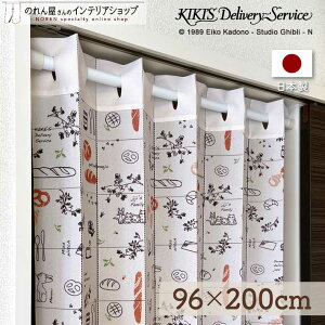 ySALEԒP3{zyGg[&Iōő100%PobNzAR[fBIJ[e ̑} Wu p^p^J[e Wu 96cm 200cm Ԏd؂ J[e WW O[`Lp