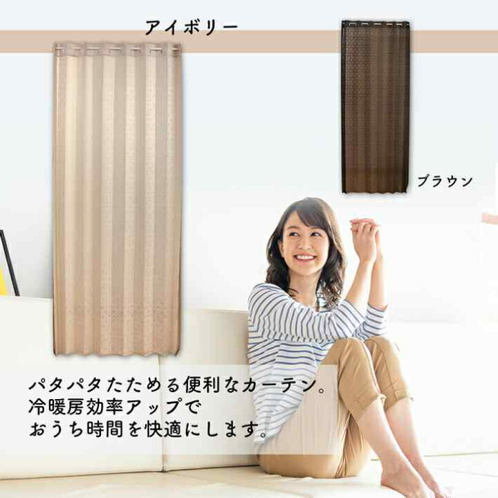 楽天市場】アコーディオンカーテン つっぱり 150cm幅 200cm丈 250cm丈 