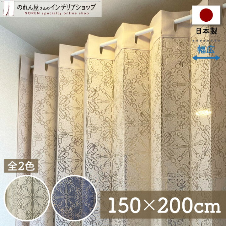 楽天市場 パタパタカーテン 間仕切り 防寒 暖房 150cm幅 0cm丈 アールデコ 全2種類 アイボリー ネイビー 収納 目隠し つっぱり クローゼット 押入れ リビング キッチン パントリー 階段 廊下 玄関 シューズクローク ワンルーム アパート マンション 楽天市場 パタパタカーテン 間仕切り 防寒 暖房 150cm幅 0cm丈 アールデコ 全2種類 アイボリー ネイビー 収納 目隠し つっぱり クローゼット 押入れ リビング キッチン パントリー 階段 廊下 玄関 シューズクローク ワンルーム アパート マンション