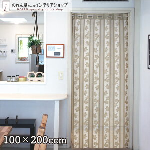 ySALEԒP3{zyGg[&Iōő100%PobNzAR[fBIJ[e ԕ t[ _  100cm 200cm k x[W p^p^J[e oJ AC{[