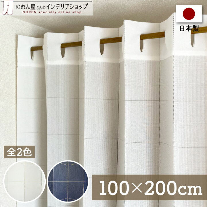 楽天市場 アコーディオンカーテン つっぱり 100cm幅 0cm丈 Nプレーン 全2種類 ホワイト ネイビー 無地 シンプル パタパタカーテン 間仕切り カーテン 目隠し 防寒 断熱 冷房 省エネ 玄関 階段 洗面所 部屋 仕切り 棚 パントリー のれん屋さんのインテリアショップ