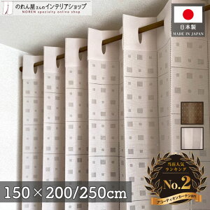 AR[fBIJ[e ς 150cm 200cm 250cm XNGA S2 AC{[ uE p^p^J[e Ԏd؂ J[e ډB h fM [ ȃGl  Ki ʏ  d
