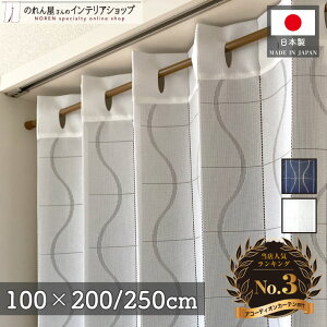 AR[fBIJ[e d؂ ς 100cm 200cm 250cm O J[uC S2 zCg lCr[ p^p^J[e Ԏd؂ J[e ډB h fM [ ȃGl  Ki 