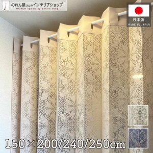AR[fBIJ[e 150cm 200cm 240cm 250cm A[fR AC{[ lCr[ p^p^J[e Ԏd؂ J[e ډB h fM [ ȃGl  Ki ʏ  d؂ I p