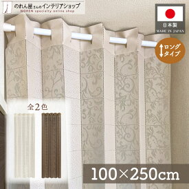 アコーディオンカーテン 100cm幅 250cm丈 パタパタカーテン 間仕切り 目隠し ストライプアラベスク アイボリー ブラウン