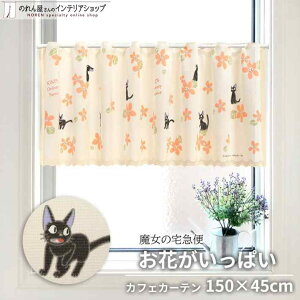 yGg[&Iōő100%PobNzJtFJ[e Wu Ԃς 150cm 47cm ̑} WW LN^[ ObY IW x[W