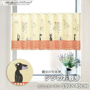 JtFJ[e Wu p 150cm 47cm WŴU bh CG[ ̑} WW  LN^[ ObY ډB Lb` ʏ I