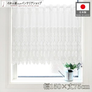 yGg[Iōő100%PobNzJtFJ[e 150cm 75cm [X n zCg  Lb` Tj^[ pCibv