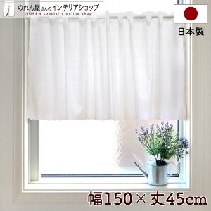 JtFJ[e n zCg  150cm 45cm [X  Vv i` JtF  Tj^[ o ډB Lb` JE^[ cM