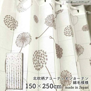 AR[fBIJ[e ς 150cm 250cm Ȗ p^p^J[e Ԏd؂ J[e ډB h fM [ ȃGl  Ki ʏ  d؂ I pg[ 