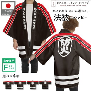 y271:59܂P2{z͂ @ I[_[  O  4 h h Ώ ΂̗pS Z hc o t[TCY Cxg  Ɩp Xܗp