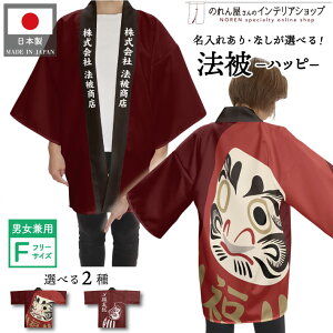 y271:59܂P2{z͂ @ I[_[  O  2  N t[TCY Cxg  Ɩp Xܗp HX 