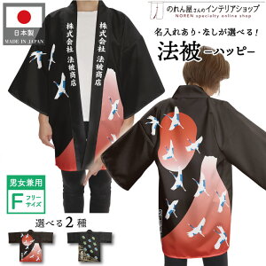 y271:59܂P2{z͂ @ I[_[  O  2  T ߐN TN N t[TCY Cxg  Ɩp Xܗp HX 