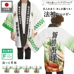 y271:59܂P2{z͂ @ I[_[  O  4 VN Yn Yn M Z[ t[TCY Cxg   ̉w X[p[ s s Yn 