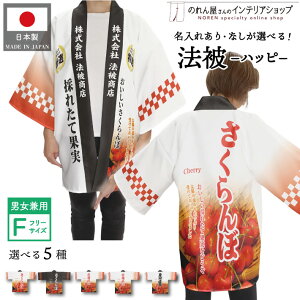 y271:59܂P2{z͂ @ I[_[  O  5  Z[ t[TCY Cxg   ̉w X[p[ s s Yn Ɩp Xܗp