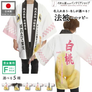 y271:59܂P2{z͂ @ I[_[  O  5      Yn Yn M t[TCY Cxg   ̉w X[p[ s s Yn 