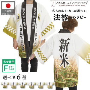 y271:59܂P2{z͂ @ I[_[  O  6  V Z[  Yn t[TCY Cxg   ̉w X[p[ s s Yn Ɩp Xܗp