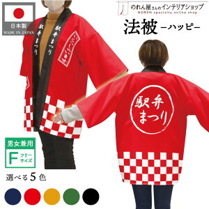 ͂ nbs  O  @ wق܂ w ٓ Cxg tFA    炵 F   t[TCY