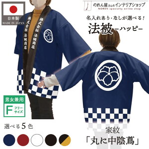 y271:59܂P2{z͂ @ Ɩ I[_[  O  ۂɒA  GW   炵 t[TCY Cxg  Ɩp Xܗp HX 