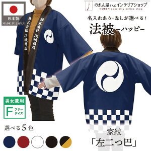 y271:59܂P2{z͂ @ Ɩ I[_[  O  b  GW   炵 t[TCY Cxg  Ɩp Xܗp HX 