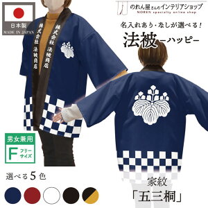 y271:59܂P2{z͂ @ Ɩ I[_[  O  ܎O  GW   炵 t[TCY Cxg  Ɩp Xܗp HX 