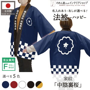 y271:59܂P2{z͂ @ Ɩ I[_[  O  A  GW   炵 t[TCY Cxg  Ɩp Xܗp HX 