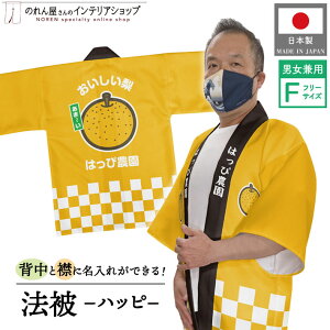 y271:59܂P2{z͂ @ I[_[  O  Ȃ iV t[c w  t[TCY Cxg   ̉w X[p[ s s Yn Ɩp X